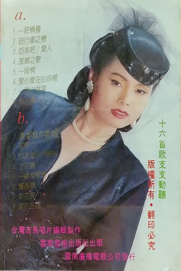自行車之戀3.jpg