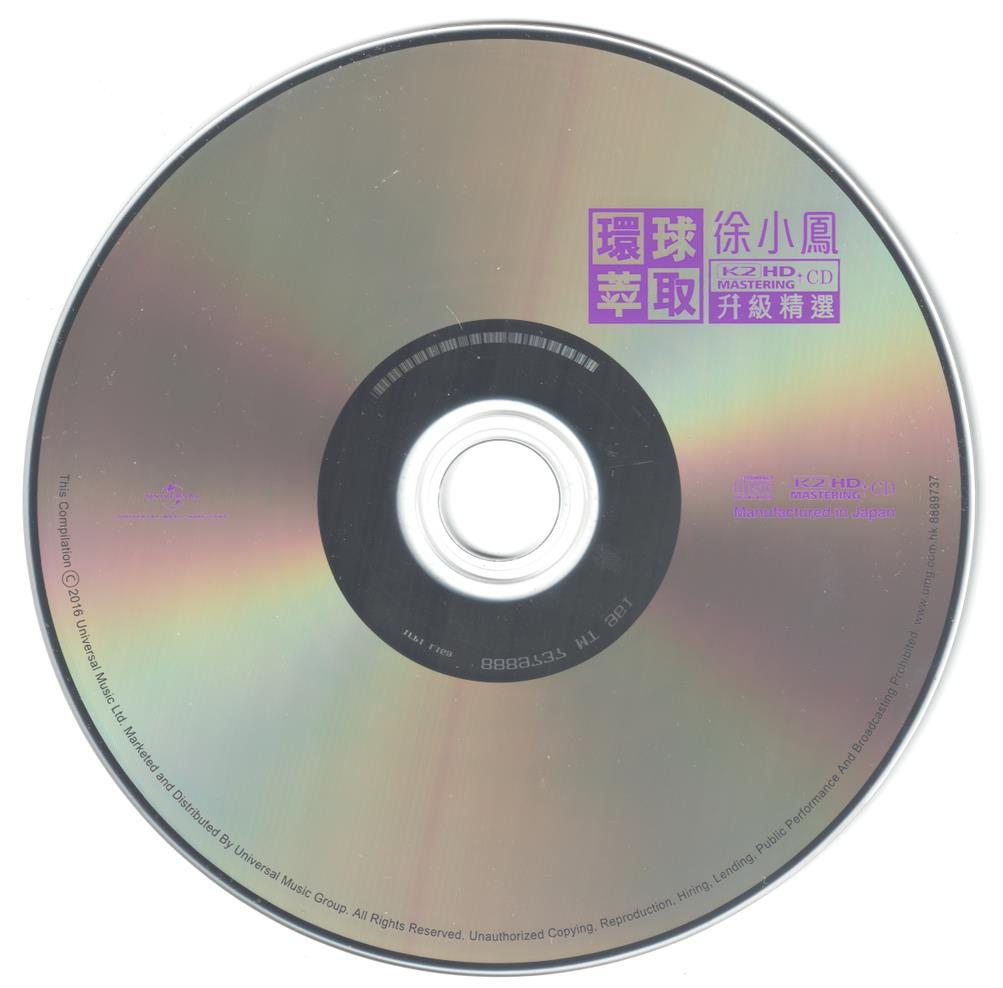 Disc.jpg