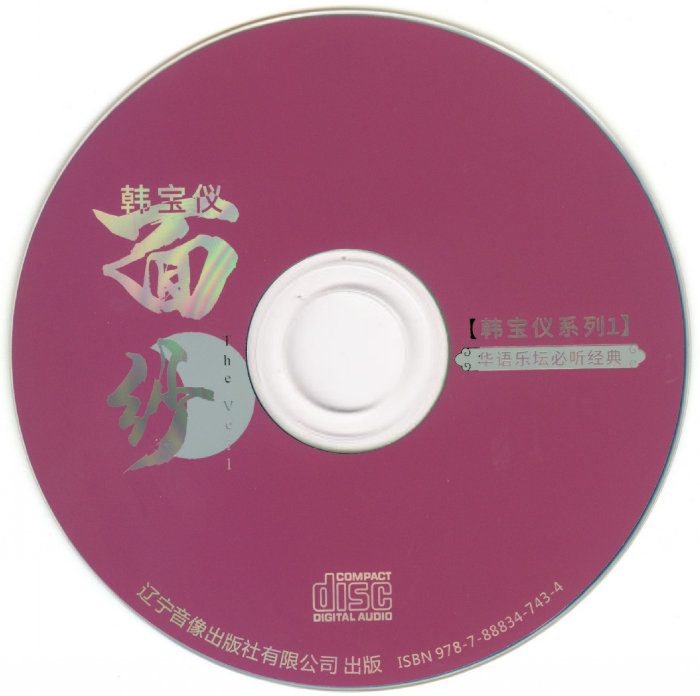 CD.jpg