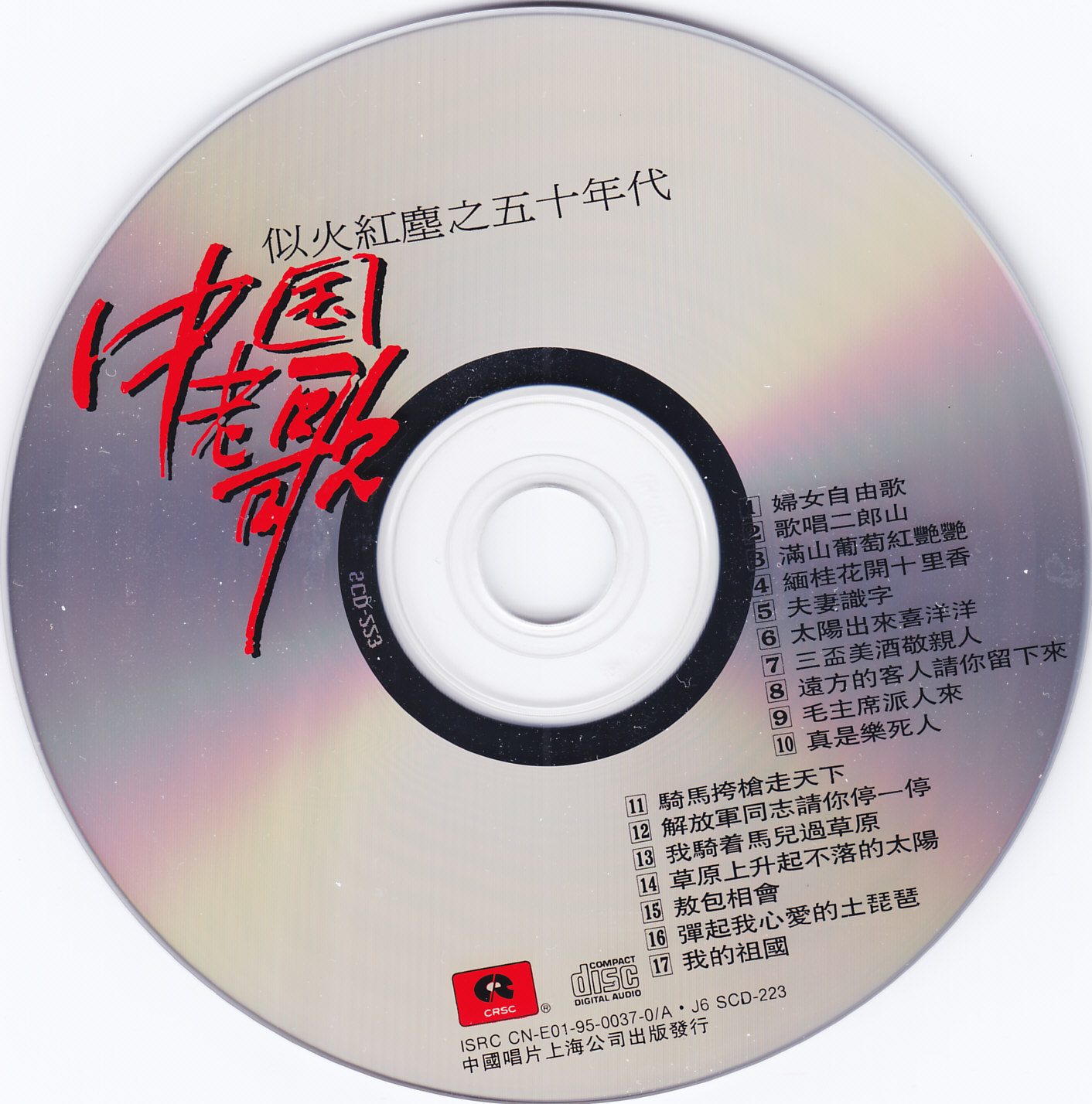 cd(1).jpg