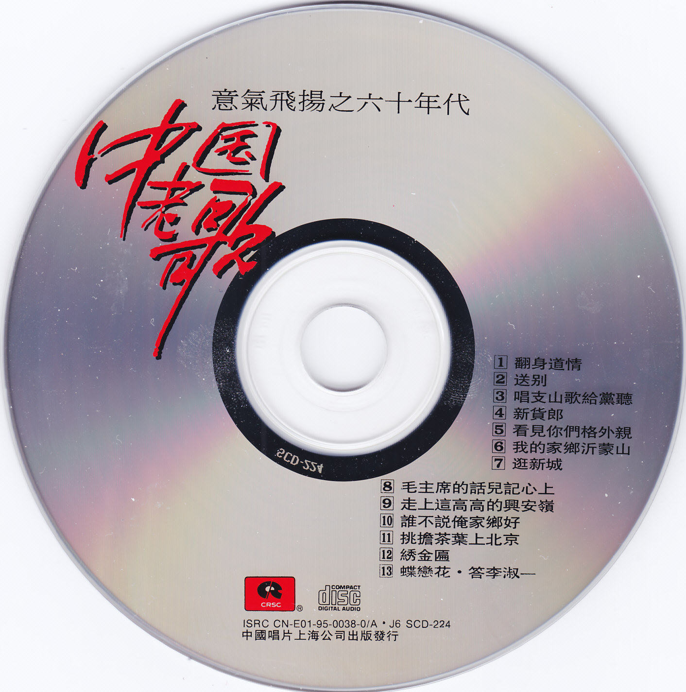 cd(2).jpg