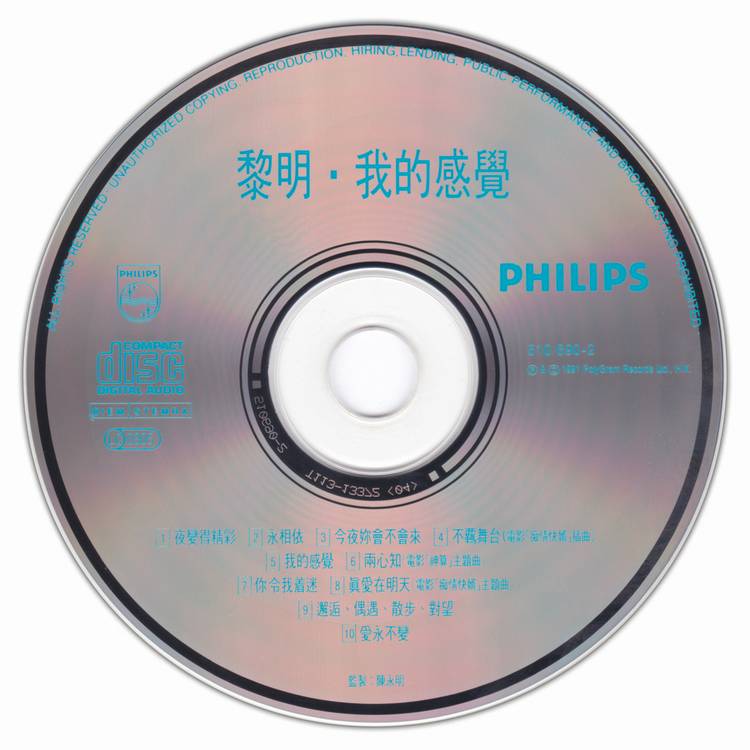 cd.jpg