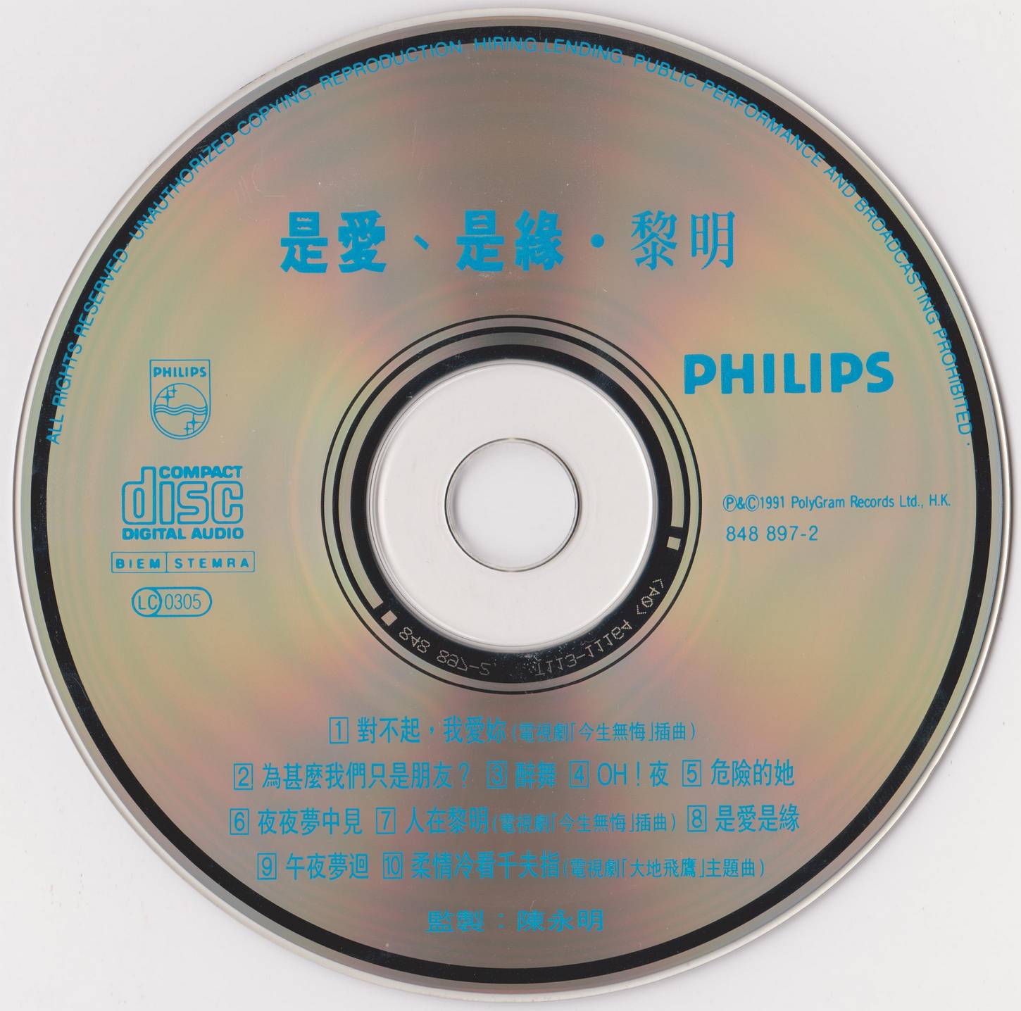 cd.jpg