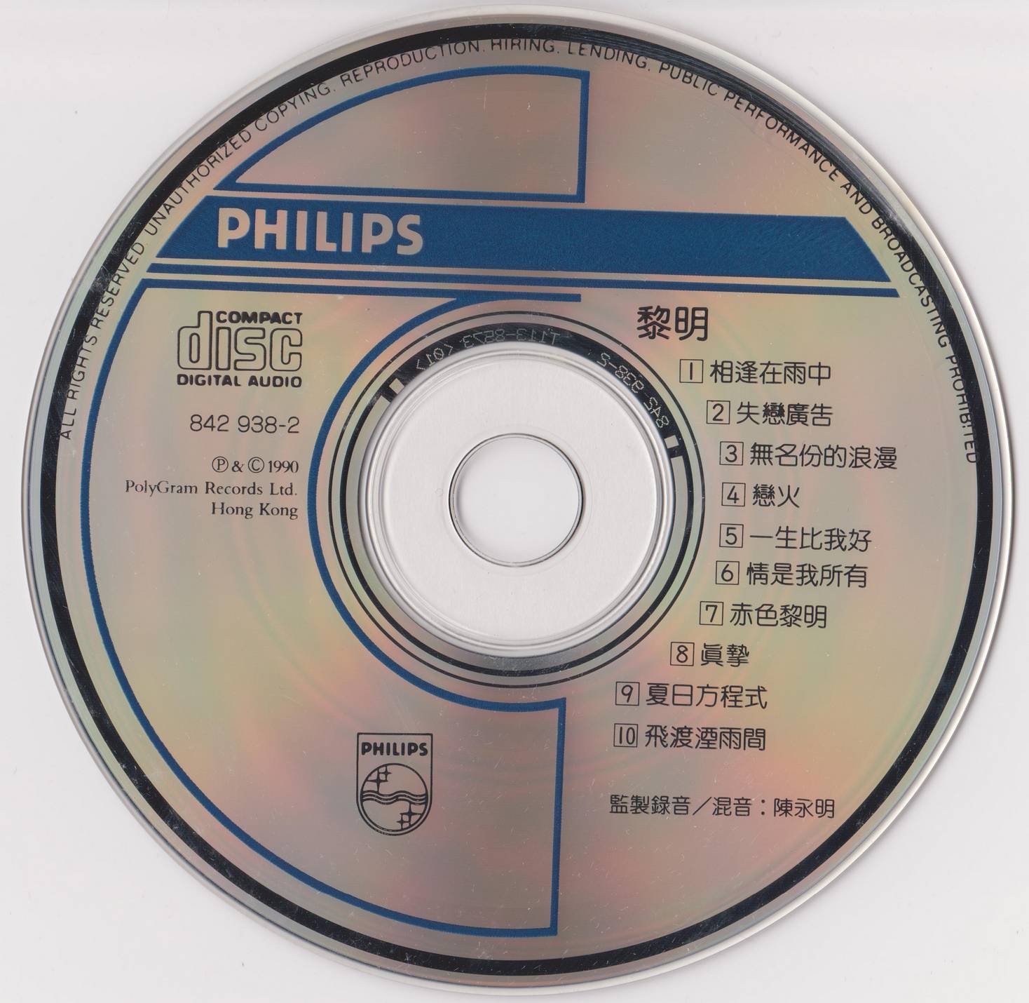 cd.jpg
