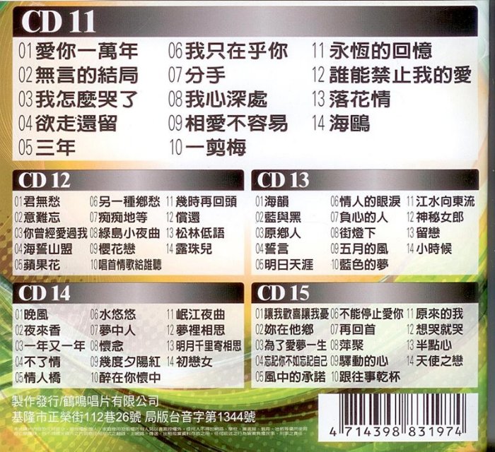 高傳真音響11-15.jpg