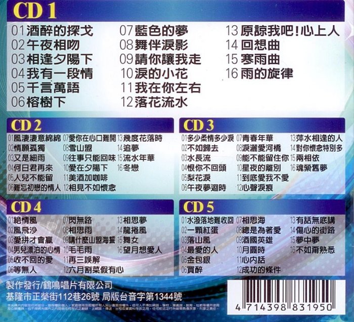 高傳真音響1-5.jpg