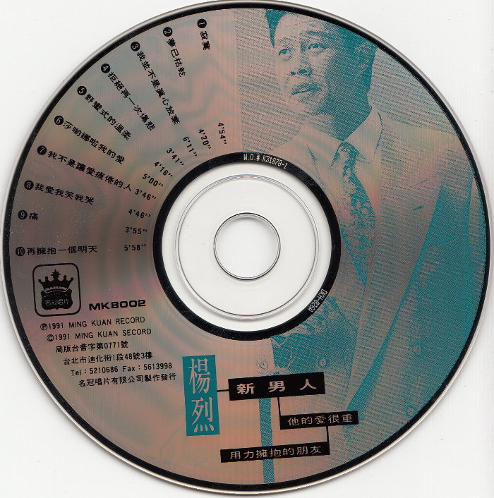 disc.jpg