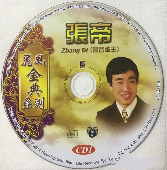 disc1.jpg