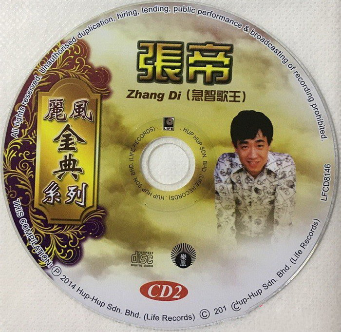 disc2.jpg