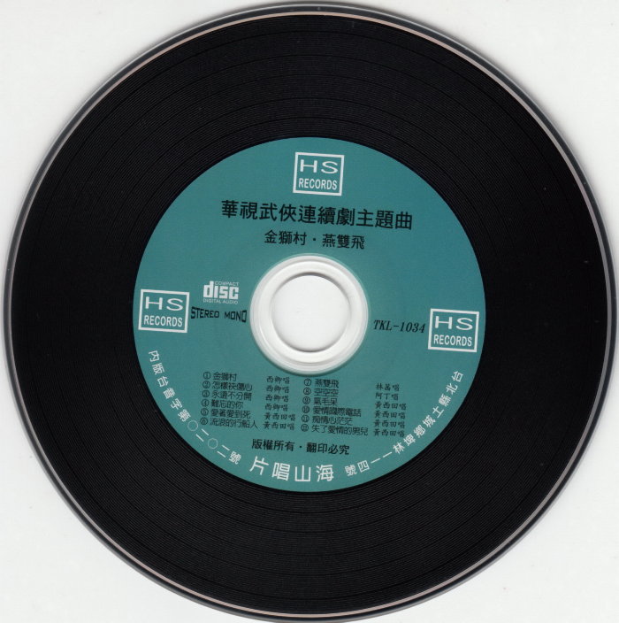 disc.jpg
