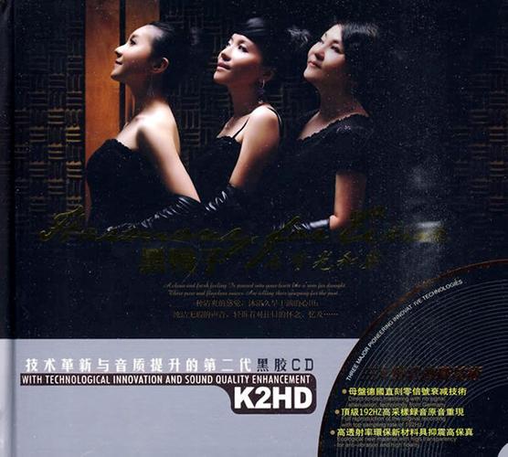 为时光和声1.jpeg