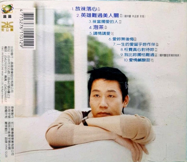 放襪落心02.jpg