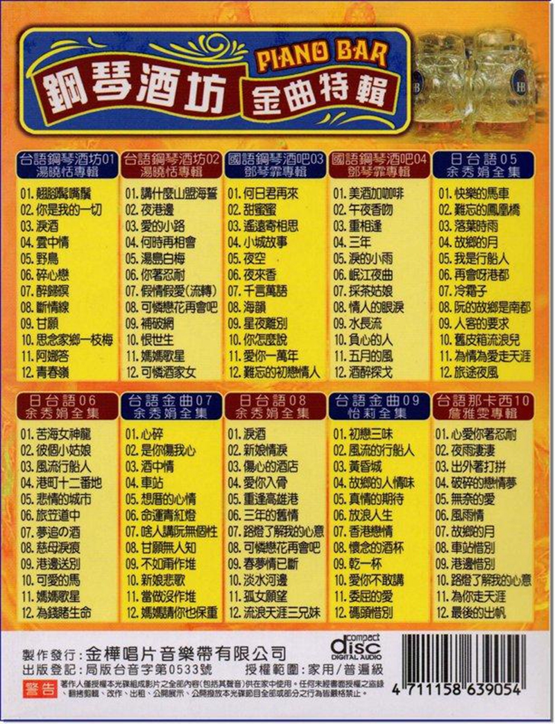 封底.jpg