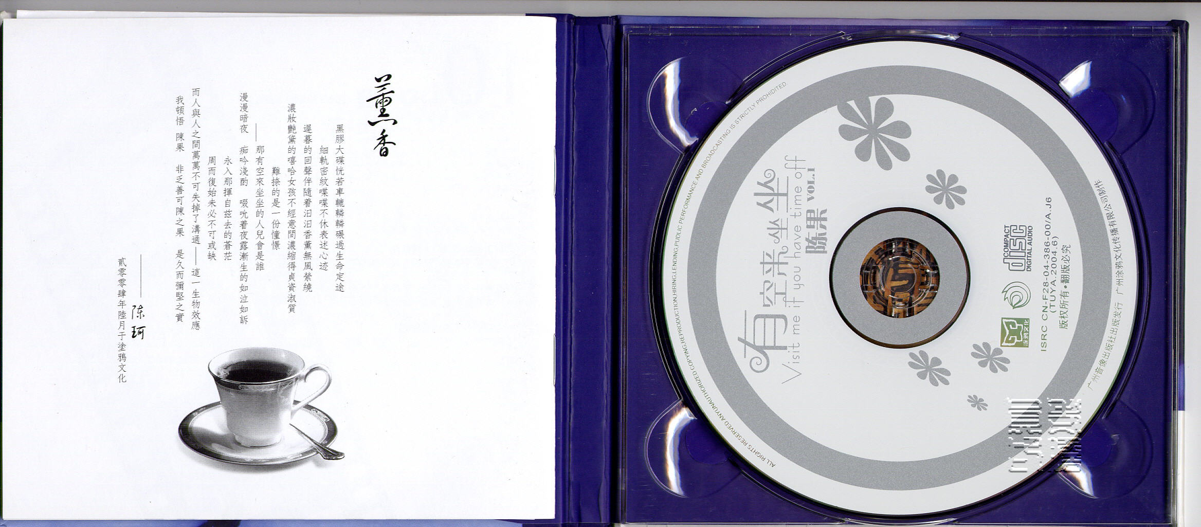 File0004.jpg 副本.jpg