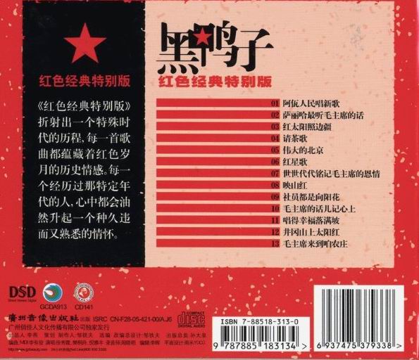 封底.jpg