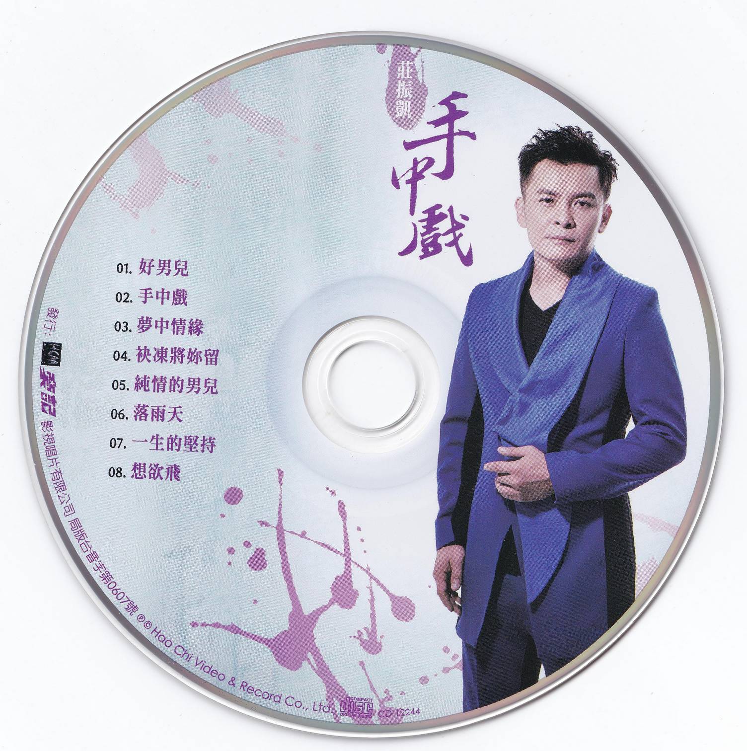 cd.jpg