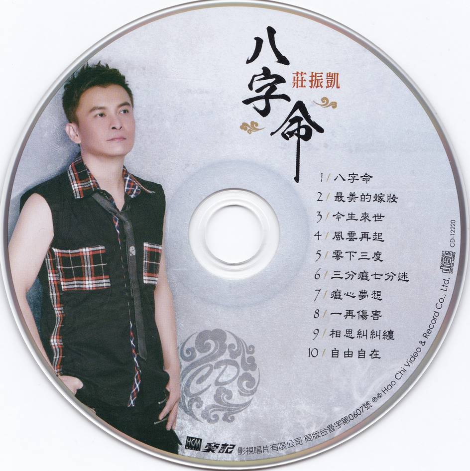 cd.jpg