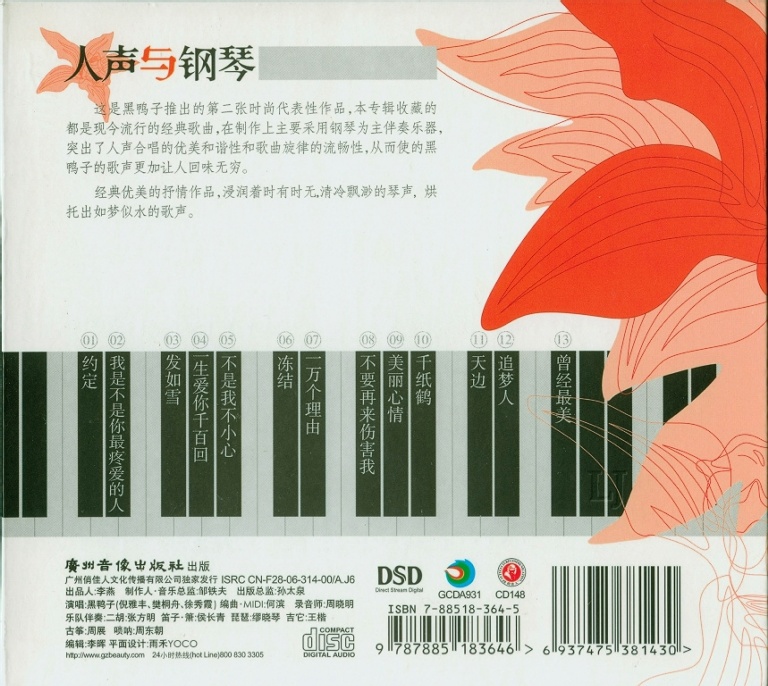 封底.jpg