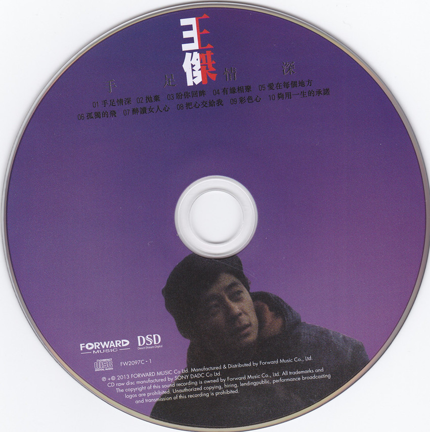 disc.jpg