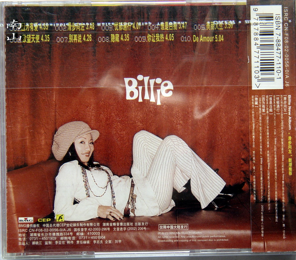 滑步向左.jpg