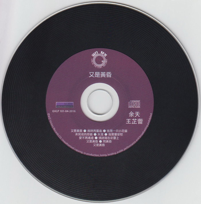 disc.jpg