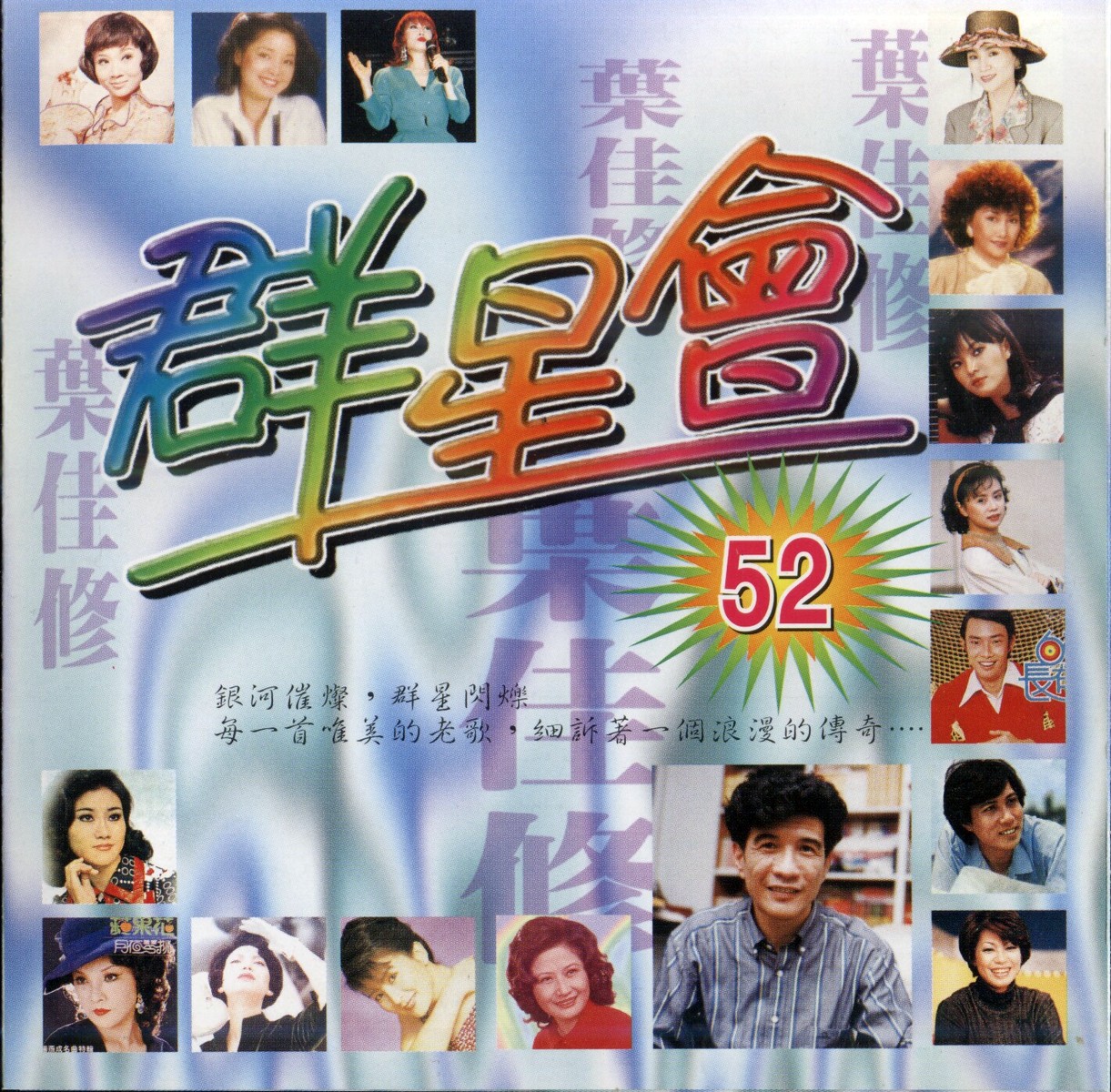 封面52.jpg