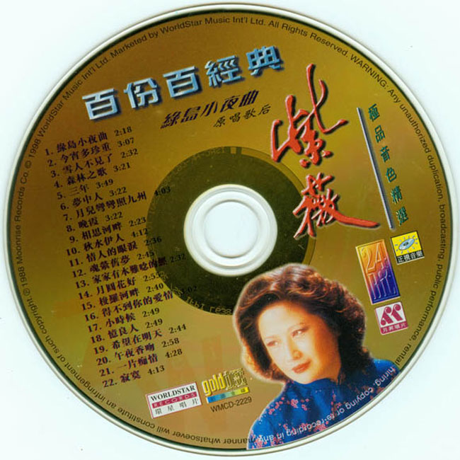 CD.jpg