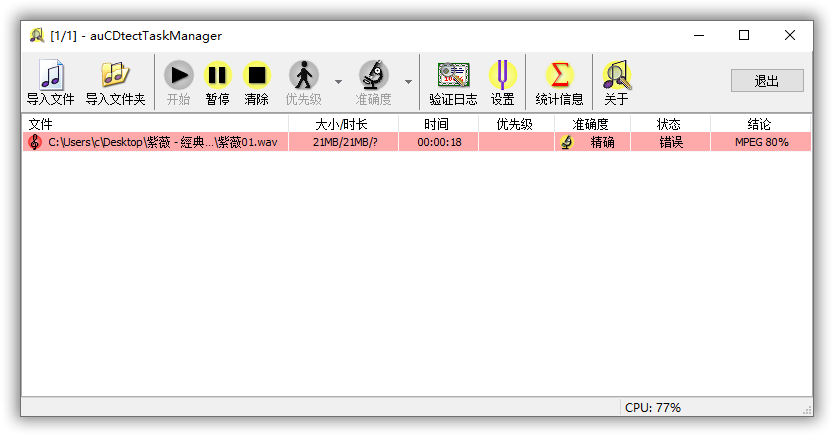 sshot-1.png