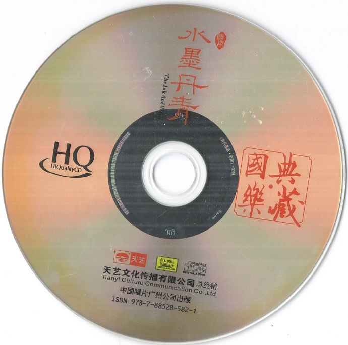 01 水墨丹青.jpg