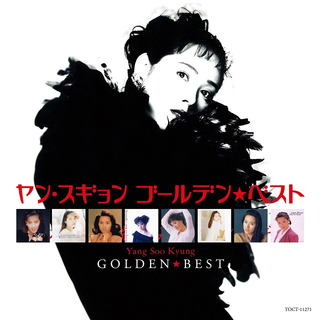 ヤン・スギョン.jpg