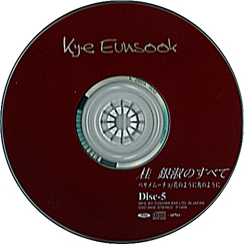 KyeCD5 (2) (2).jpg