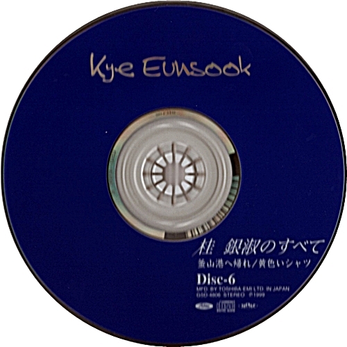 KyeCD6 (2) (2).jpg