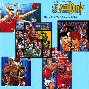 SLAM DUNK BEST COLLECTION.jpeg