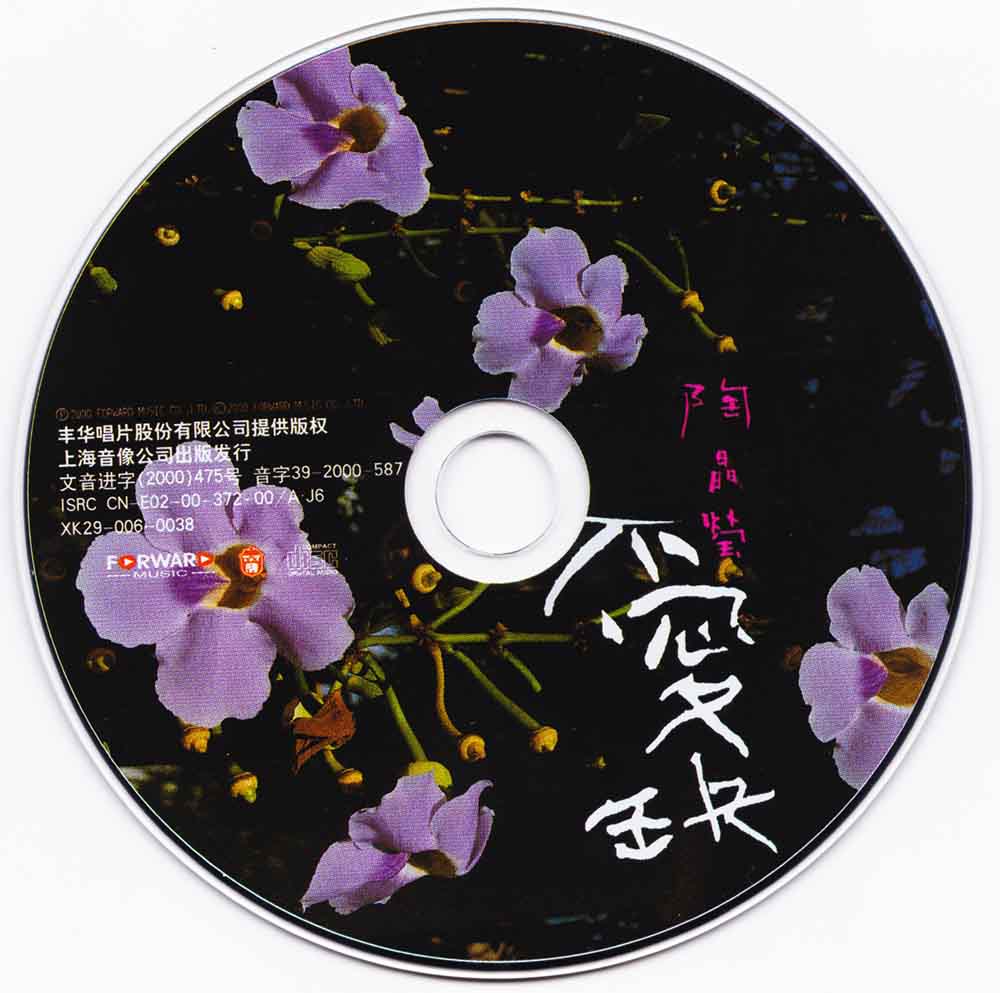 disc.jpg