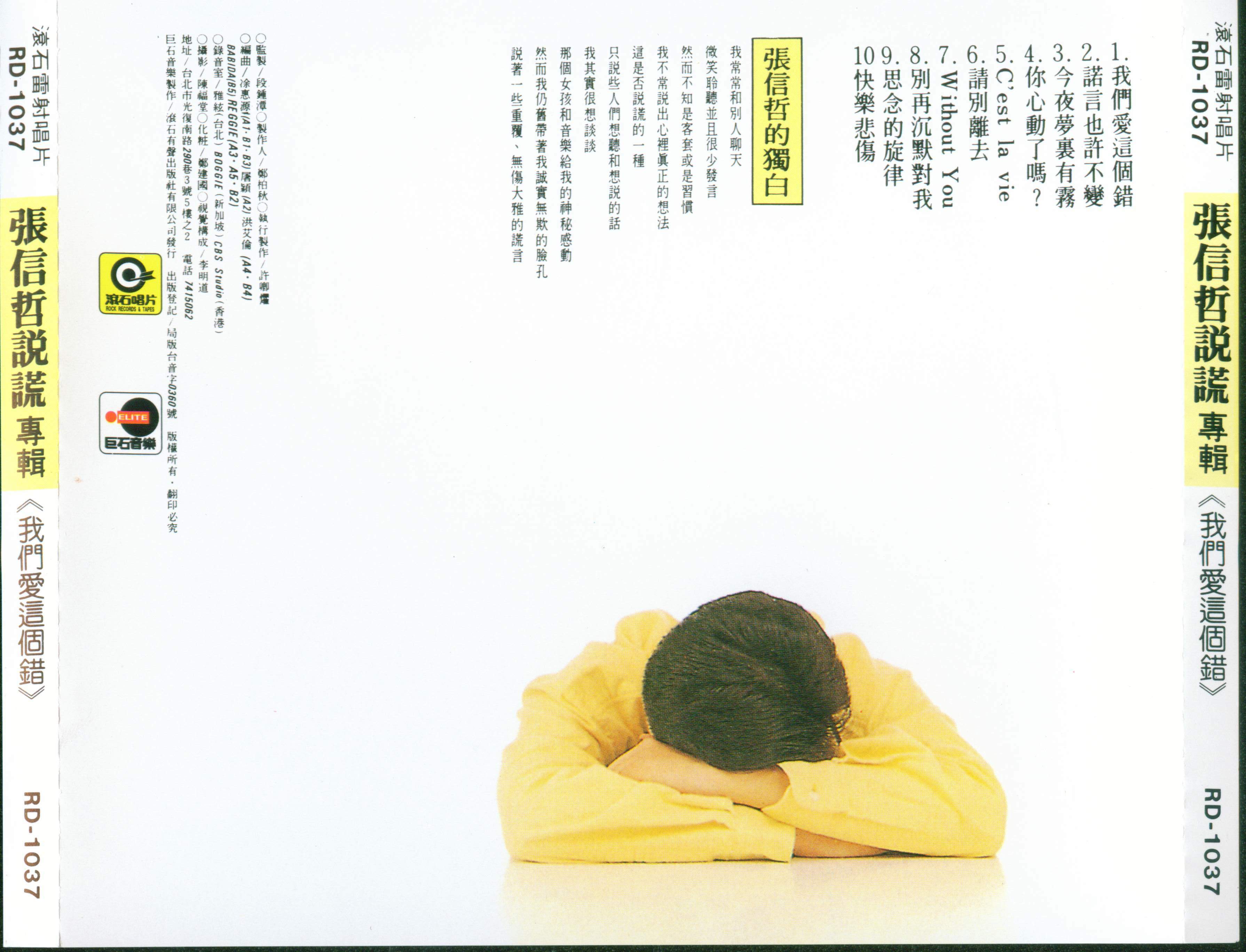 cover (2).JPG