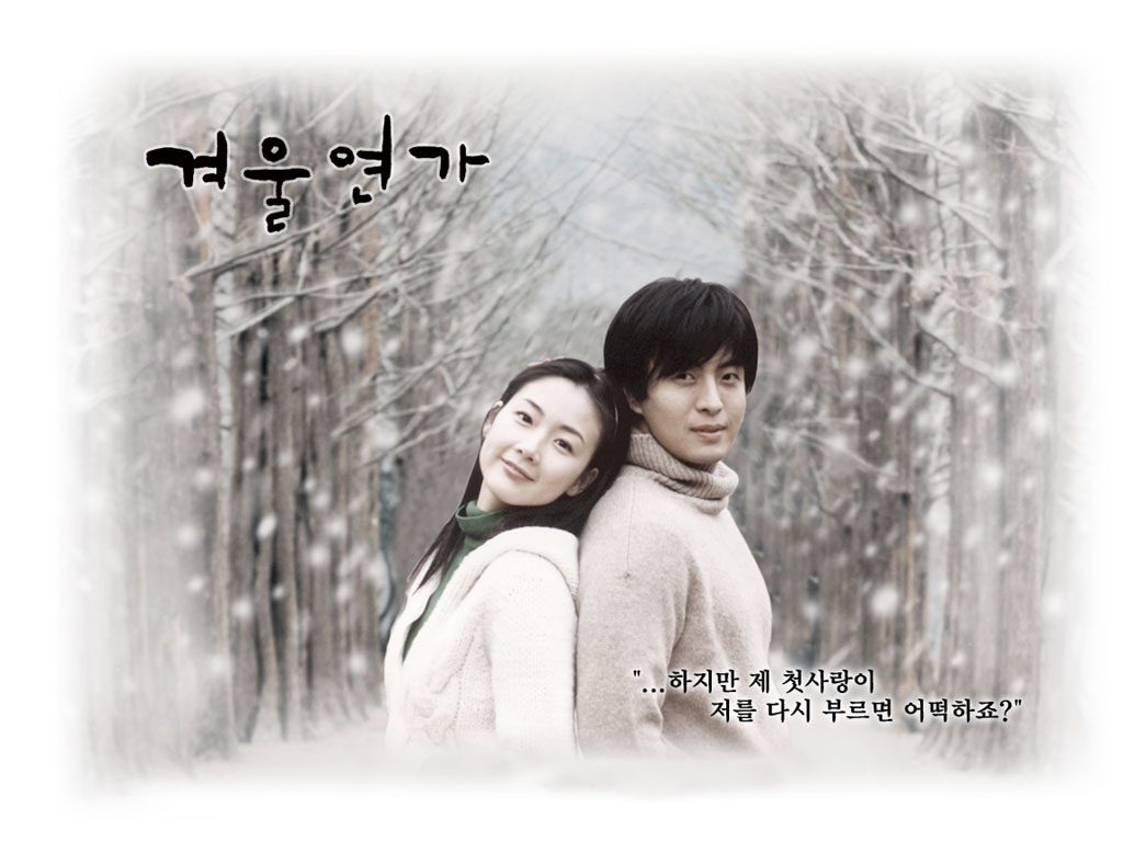 Various Artists - Winter Sonata Classics (4).jpg