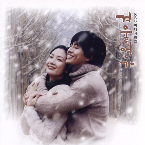 Various Artists - Winter Sonata Classics.jpg