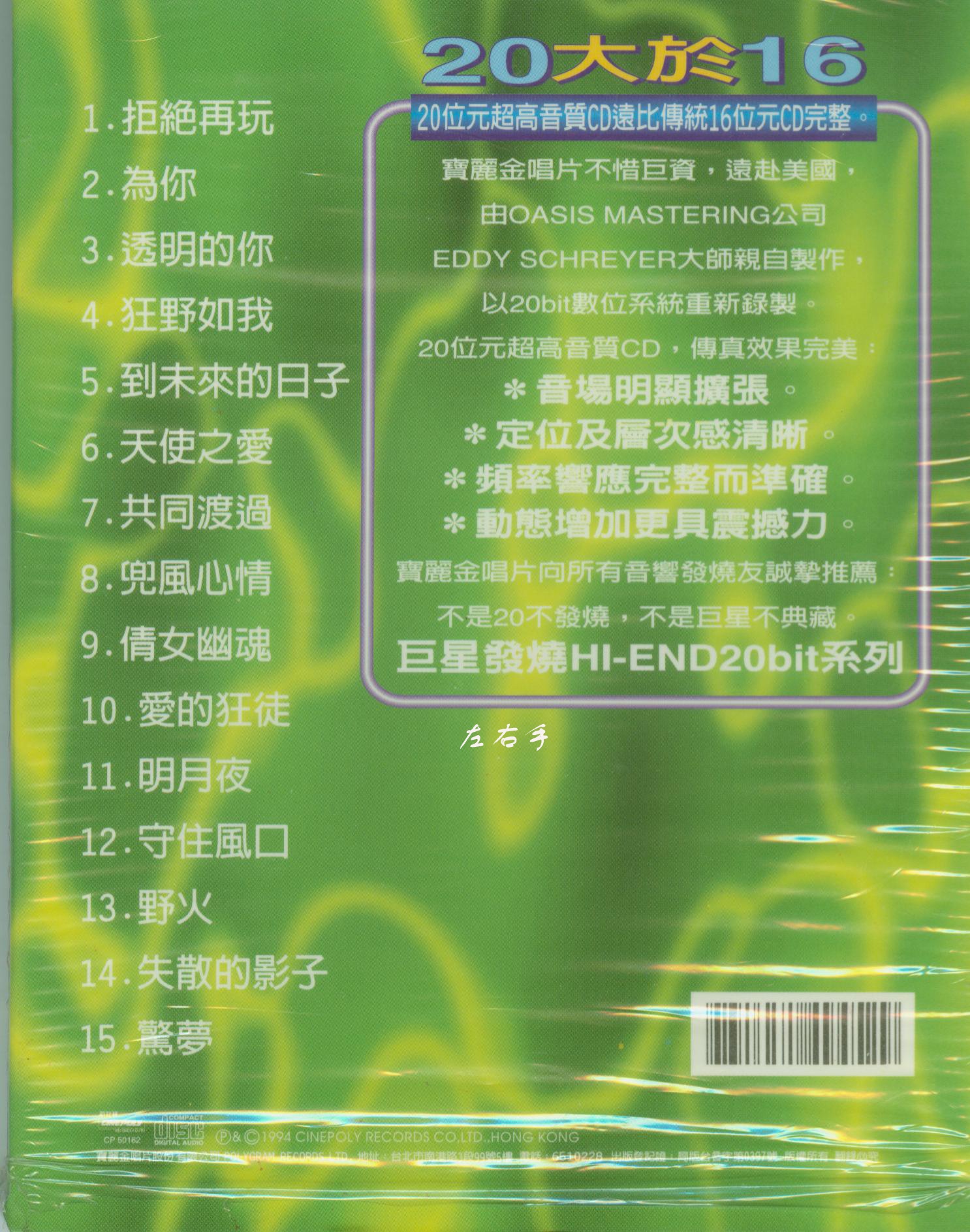 Back Cover.jpg