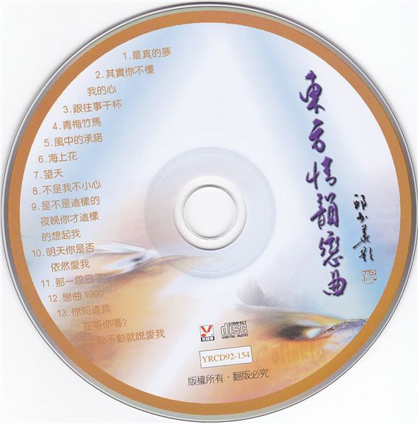 CD (1).jpg