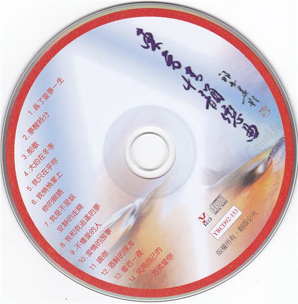 CD (2).jpg