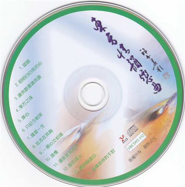 CD (3).jpg