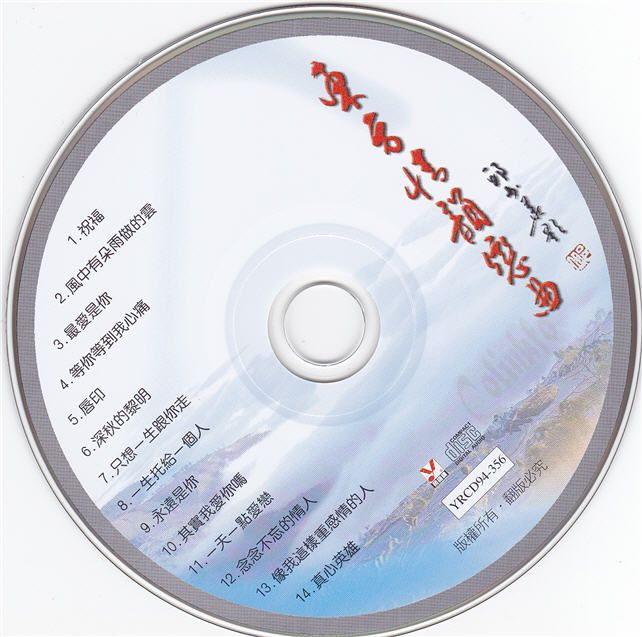 CD (10).jpg