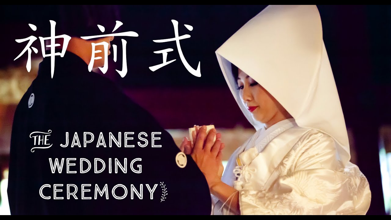 Our Japanese Wedding Ceremony _ 私たちの神前結婚式.jpg