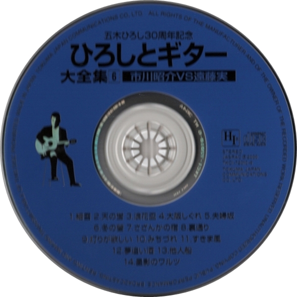 CD6 CD.jpg