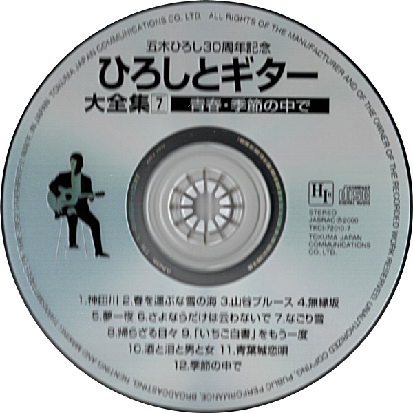CD7 CD.jpg