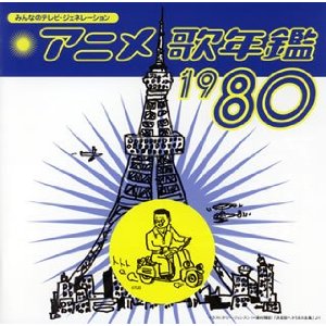 cover80.jpg