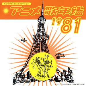 cover81.jpg