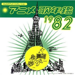 cover82.jpg