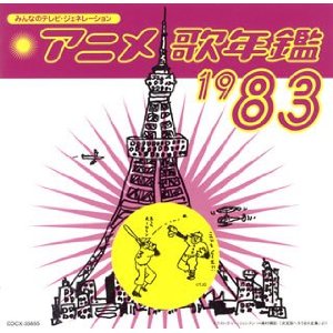 cover83.jpg