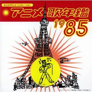 cover85.jpg